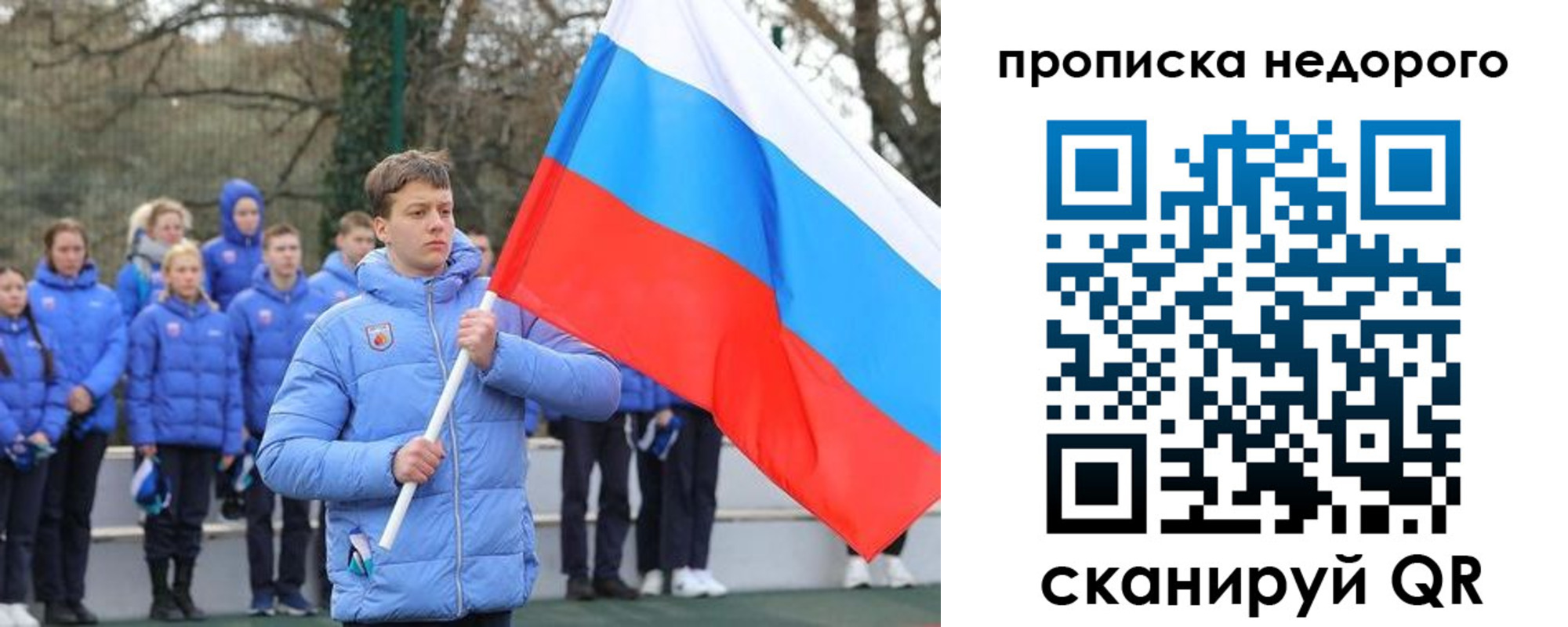 миграционный учет в Адыгее