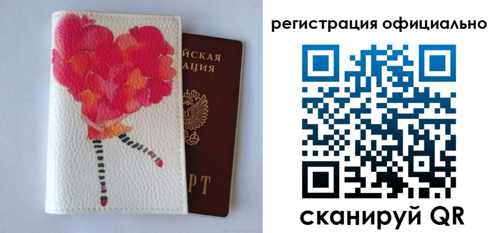 временная регистрация в Адыгее