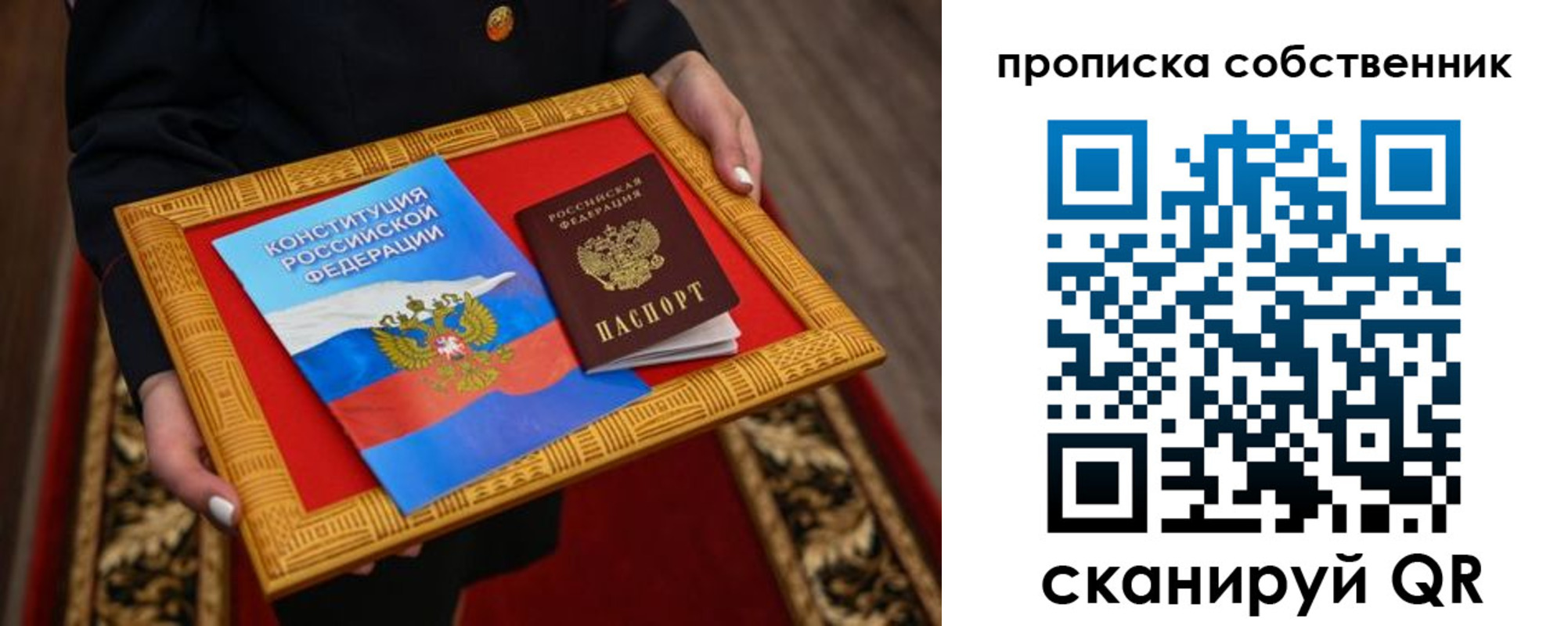 найти адрес прописки в Адыгее