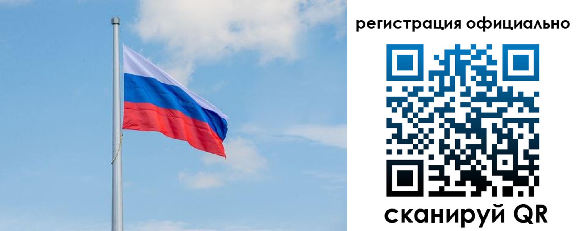 прописка ребенка в Адыгее