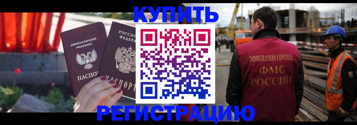 временная регистрация госуслуги в Адыгее